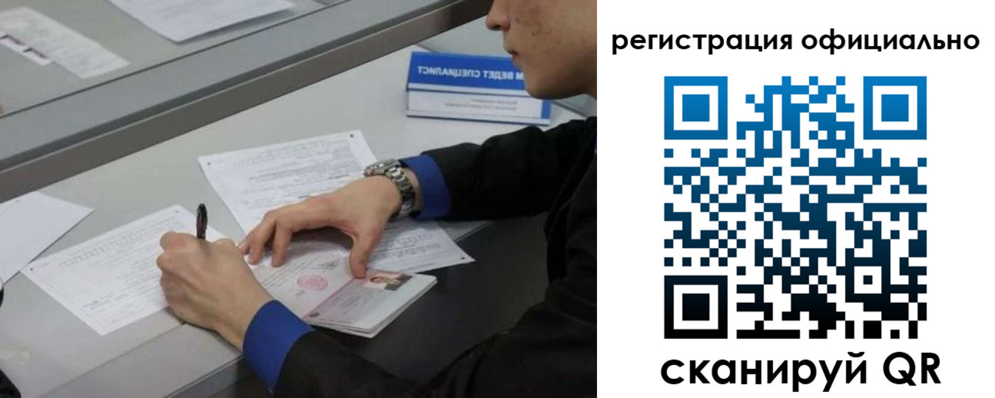 где прописаться в Ростове-на-Дону